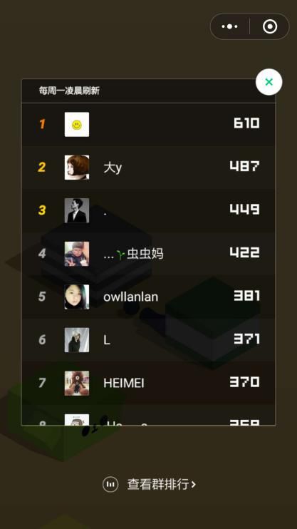 微信跳一跳怎么邀人,微信跳一跳怎么和好友玩