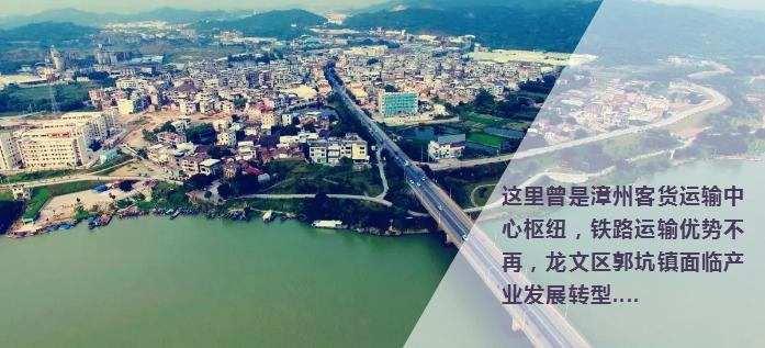 铁路镇最近发展,铁路小镇最新规划图