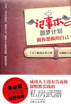 拖延症测试书单,改掉孩子拖延症书单