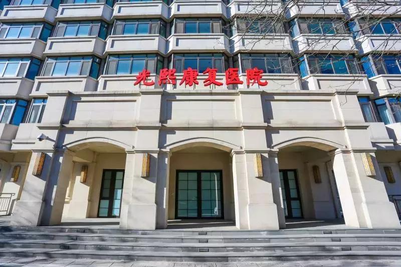 一盒抗癌药竟可获利上万元；万科在京首家医院开业主打康复治疗