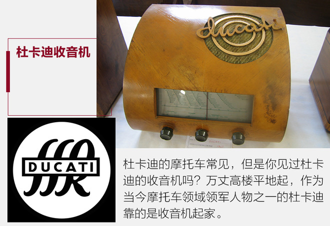 正常上路的老杜卡迪,入门的杜卡迪