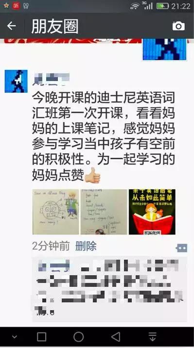 还在责备孩子英语成绩不好？那是因为没做好“听说读写”这4点！