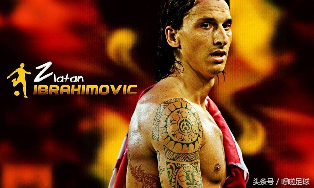 伊布鲁尼身高,伊布足球水平