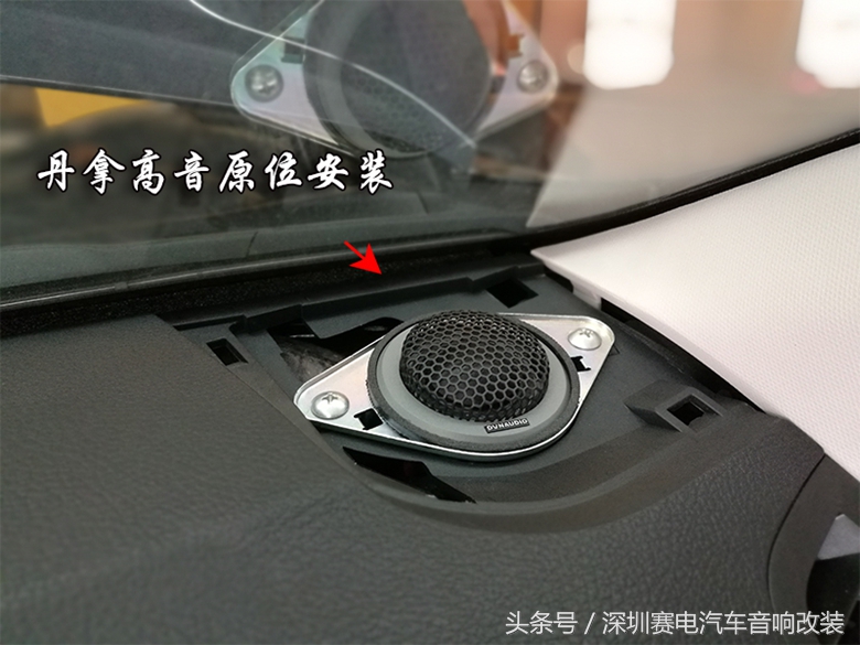 丹麦丹拿车载音响升级,丹麦丹拿车改装音响批发