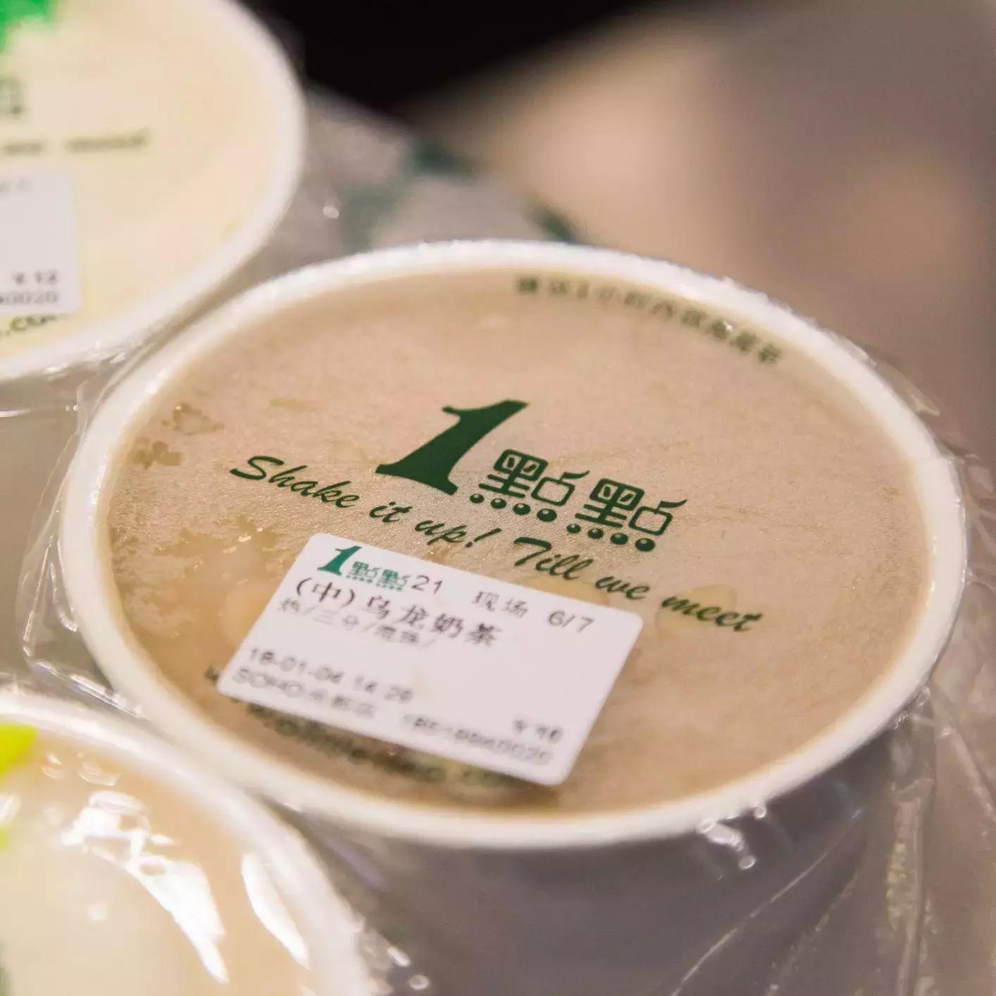 拔草2017年风头很劲的喜茶、1点点、奈雪の茶