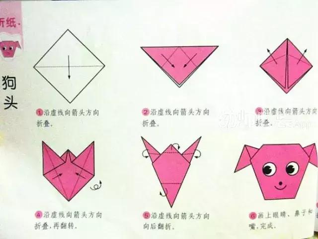 小狗汪汪汪手工制作,彩泥手工汪汪队狗狗