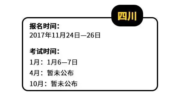 江西自考报名时间2022年,江西2022年一月自考报名时间