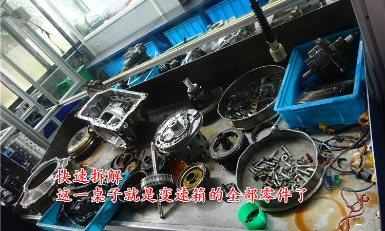 马六at变速箱挂倒挡顿挫,马六自动挡挂挡顿挫怎么回事