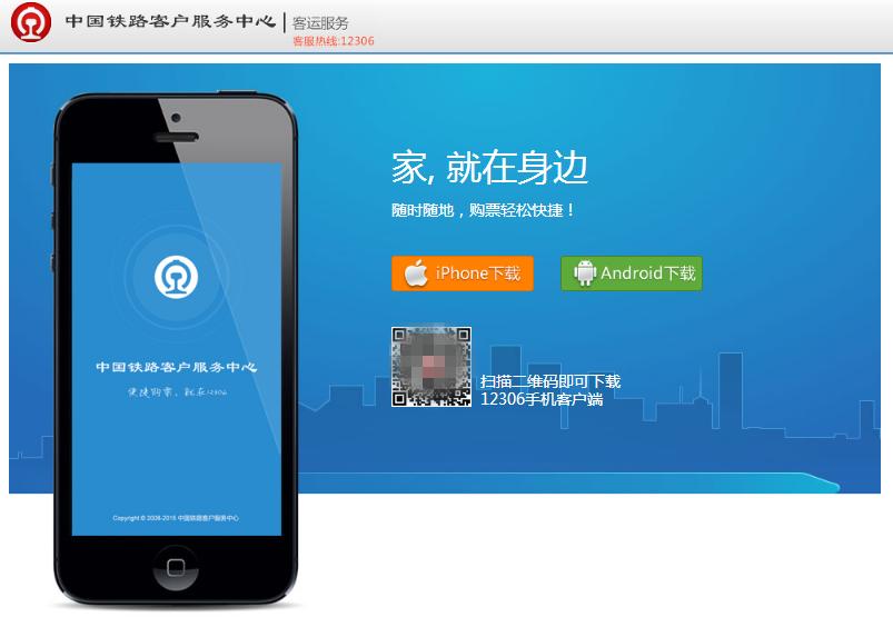 回家的车票你买吗,买好回家的车票了吗