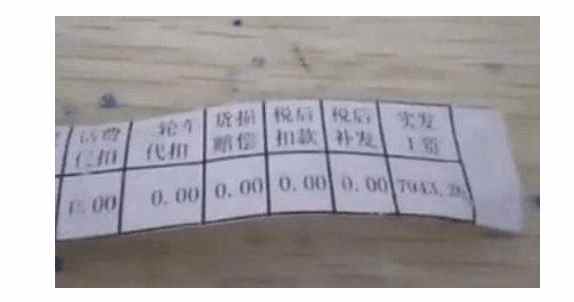 顺丰快递员一天赚13万,顺丰快递员一天一百单能赚多少