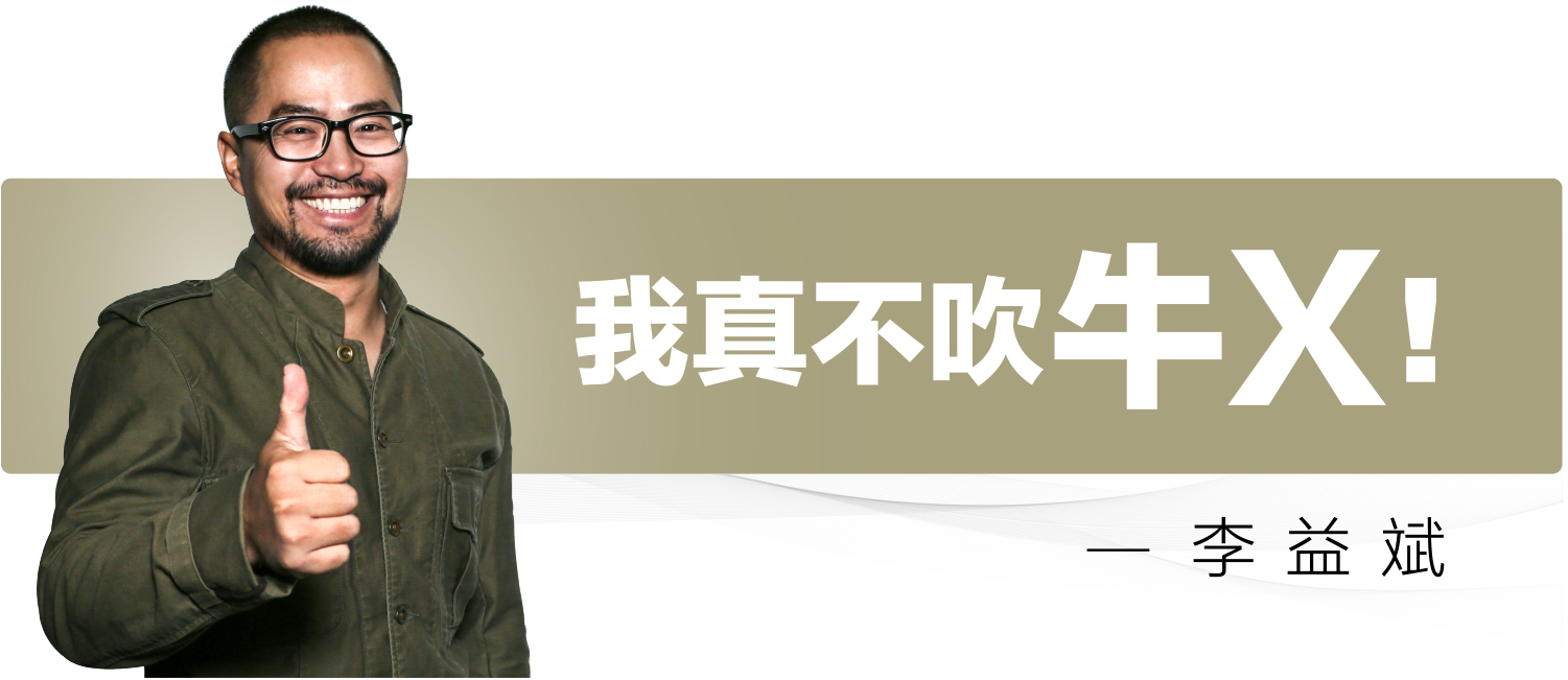 老李故事会全部,老李故事会大全