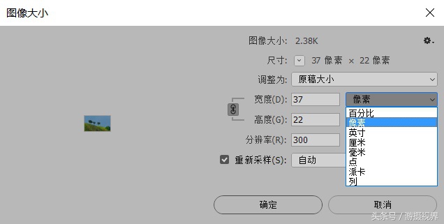 摄影照片比例设置,摄影照片如何放大尺寸