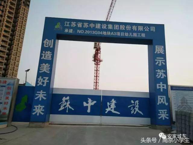 定了!城东两大区域迎来教育利好,名校最新进展曝光!