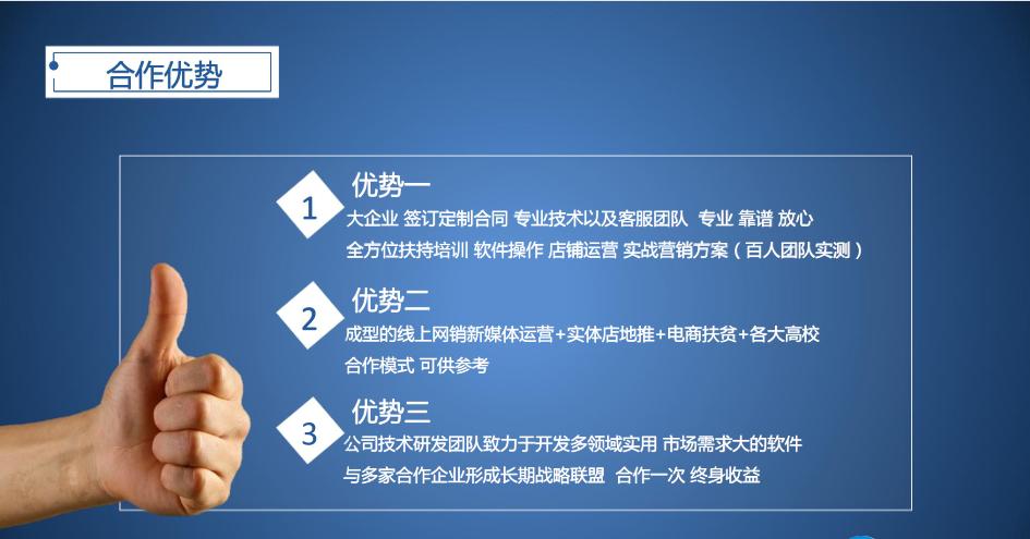 淘宝分销阿里产品如何操作,淘宝如何成为1688的分销商