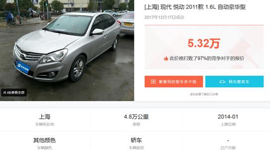 现代悦动6at落地多少钱,现代悦动8年车二手值多少钱