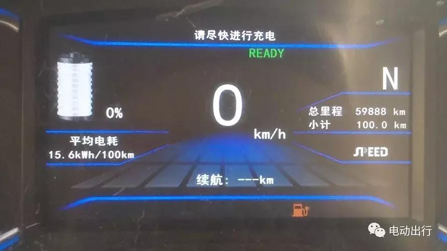 北汽ev160怎样增加续航,北汽ev160使用感受