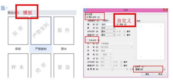 不会ps也能改水印啦,ps如何做水印简单方法