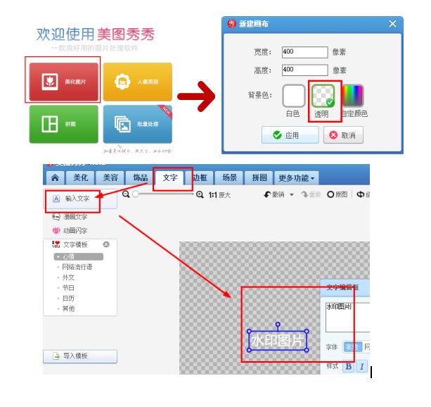 不会ps也能改水印啦,ps如何做水印简单方法