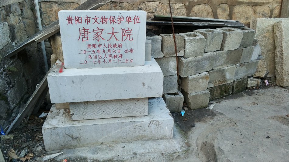 贵阳三大豪门,贵阳三大名门世家