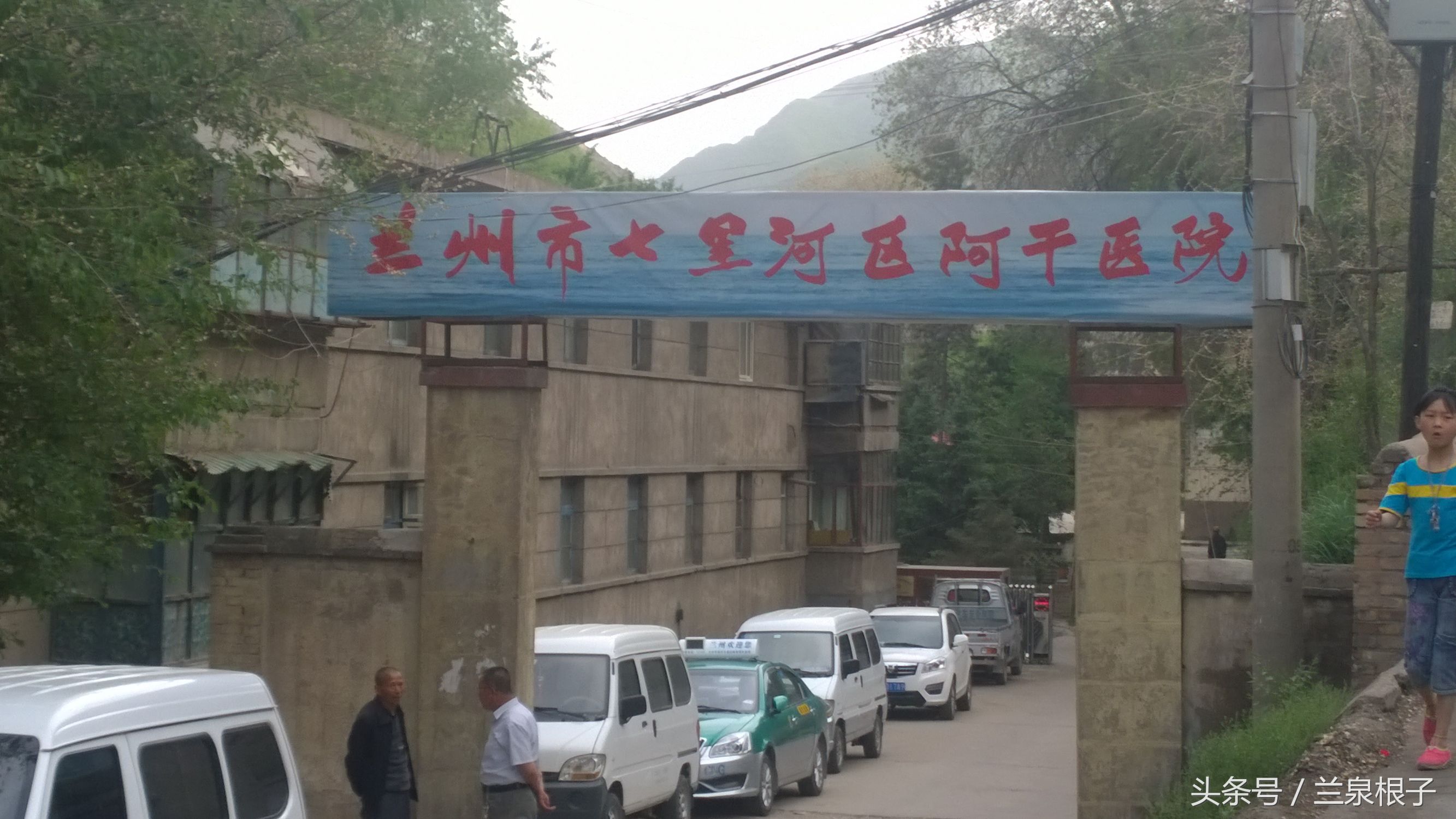 兰州老街童年的记忆,阿干镇下河坝老照片