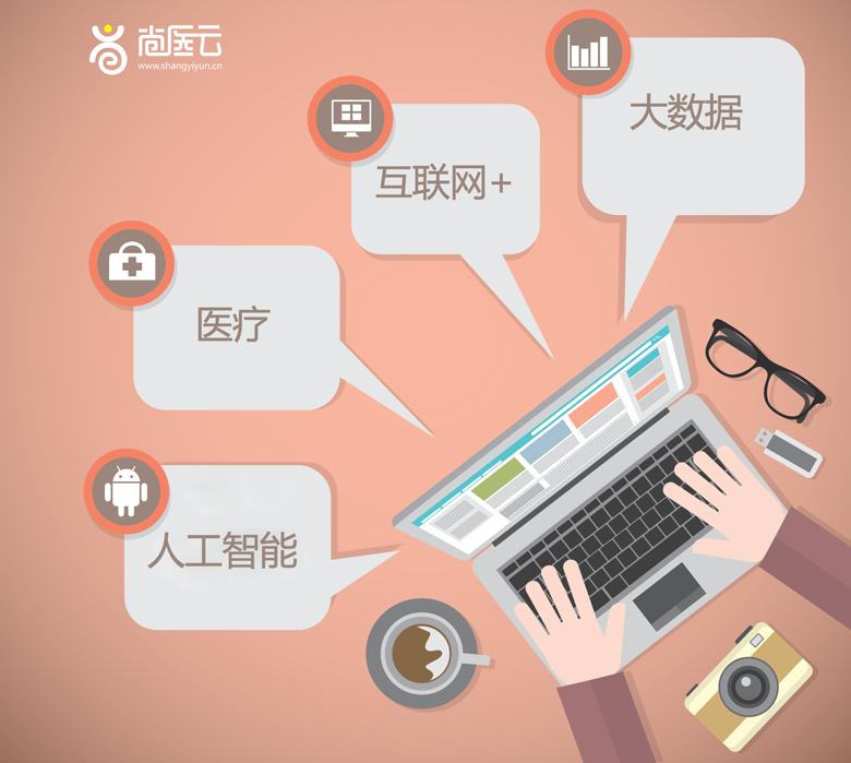 医院his系统和中联哪个好用,医院his系统云化需求