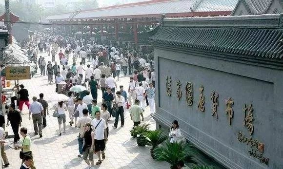 从“潘家窑”到“潘家园”,一百块的范曾斗方涨到几百万