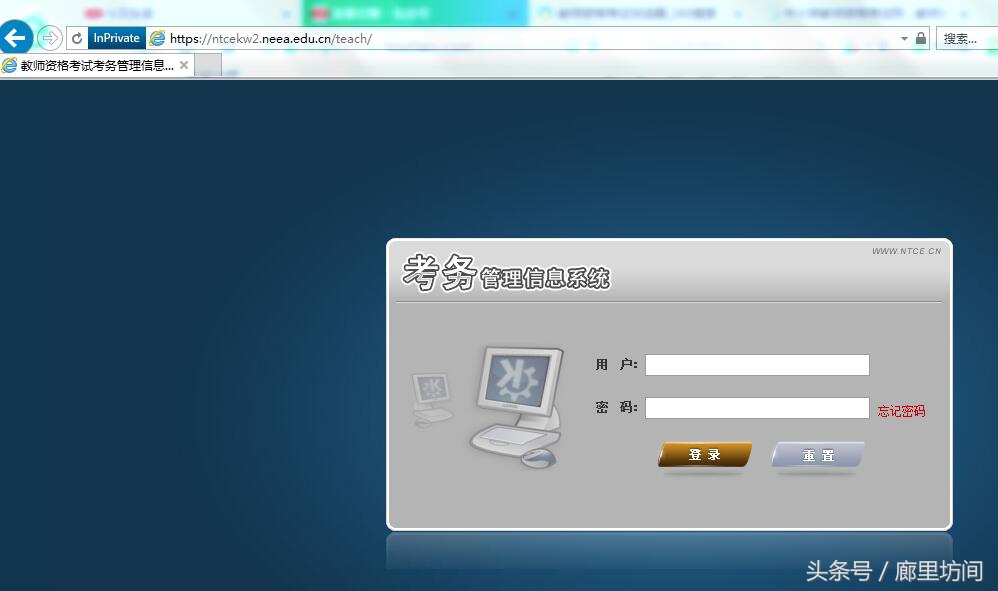报考教师资格证为什么浏览器不对,教师考试报名浏览器进不去怎么办