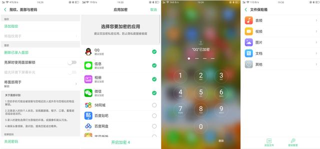 oppor11人脸解锁怎么开,oppor11s忘记锁屏密码怎么办