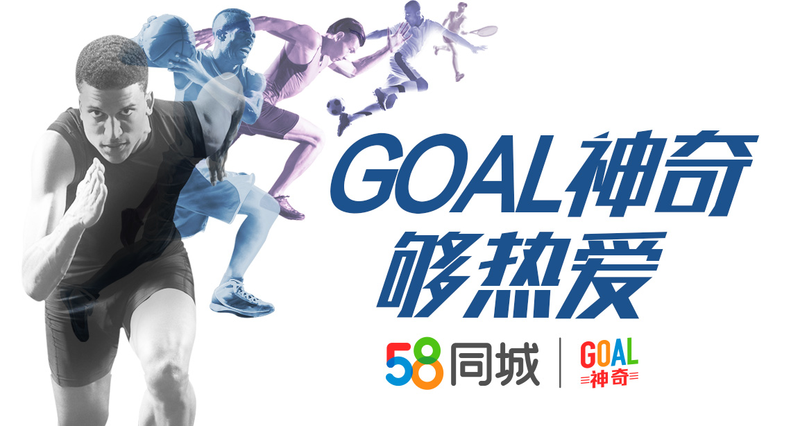 GOAL神奇:国足出局众生相何超悲情靖航热血玉宁怕事总局机智