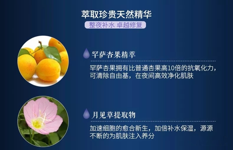 兰芝睡眠面膜的正确用法步骤如下,兰芝睡眠面膜的正确使用方法