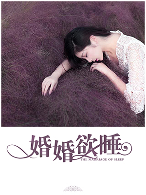 酸中带甜才是人生常态,酸中带甜甜蜜的负担