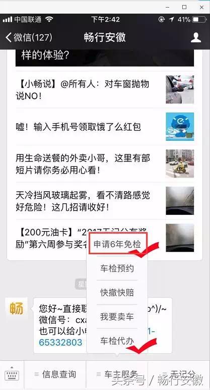 车辆年检后行驶证有什么变化,车辆年检行驶证没盖章怎么办