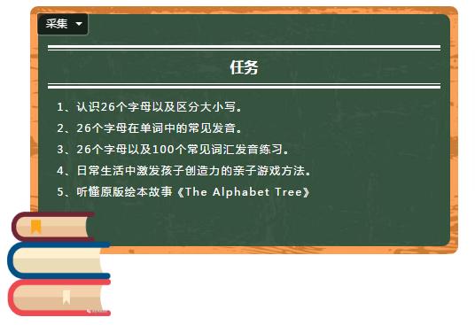 如何来学英语26个英语字母,英语启蒙26个字母