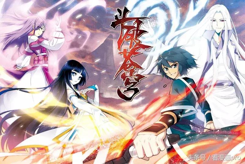 国漫巅峰之作十部漫画,国漫最强十部动漫