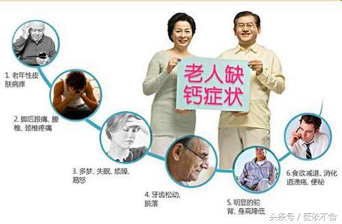 缺钙有哪些明显的症状,缺钙有什么明显症状