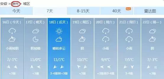 刚刚，3个坏消息一起杀到！合肥人挺住！