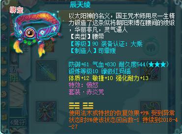 神武3普陀怎么加强,神武369级到99得多少经验