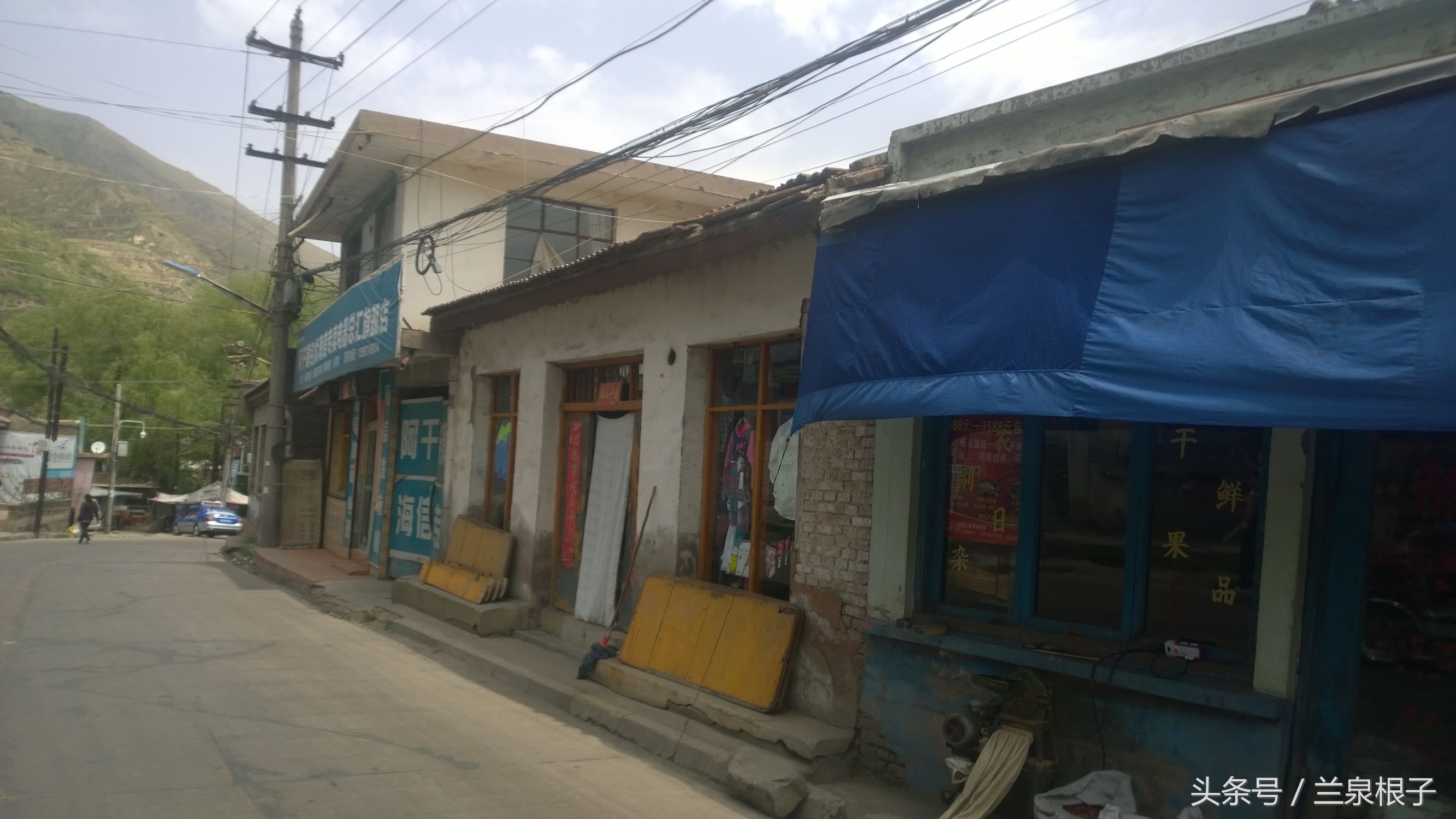 兰州老街童年的记忆,阿干镇下河坝老照片