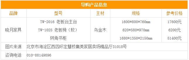 晓月家具高箱床,晓月家具品牌大全