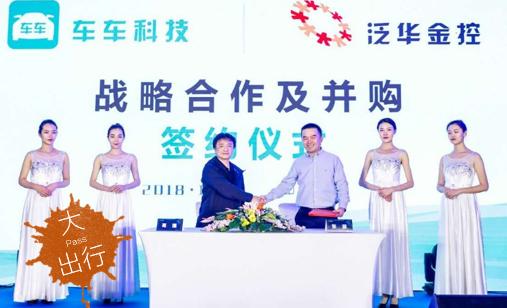 网车险这局：车车娶进门，身后的最惠保、壁虎、OK车险还在混外围