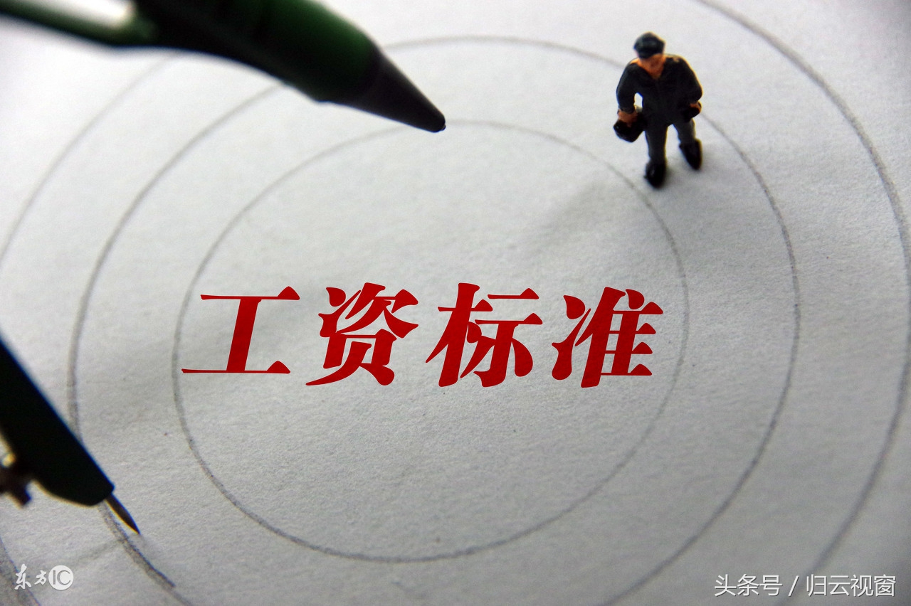 2019年室内设计师工资多少,2024年室内设计师待遇