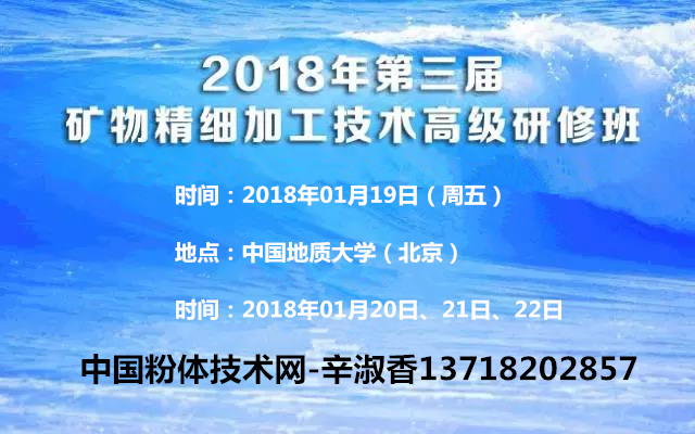 石英粉加工教程,改性石英粉
