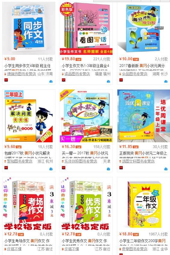 去过湖北的人,去过34个省的感受