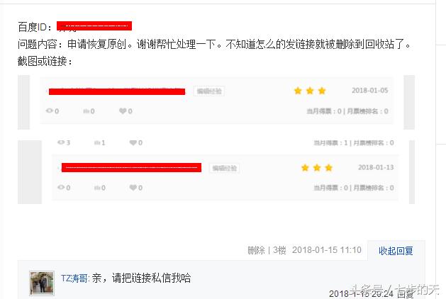 鎬庝箞鐢宠瘔鎭㈠璐﹀彿,鎬庝箞鐢宠瘔鎭㈠鍘熷垱