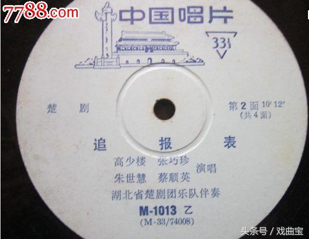 被称为拼命三郎的人物相关故事,被称为拼命三郎的是谁