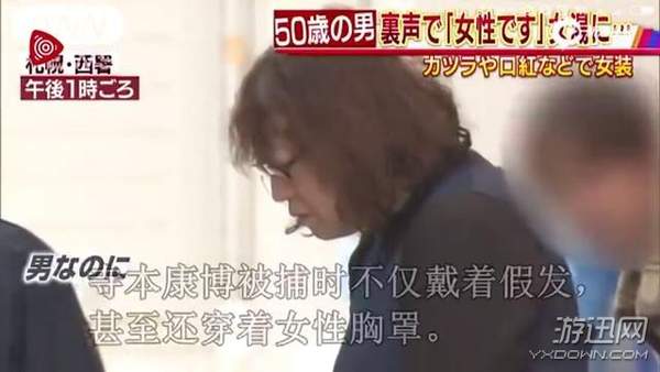 日本邋遢小哥浴室吃东西,日本剧男人嫌弃女人邋遢