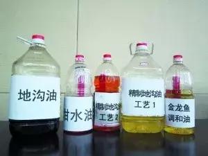 到底怎么分辨地沟油,分辨地沟油其实很简单
