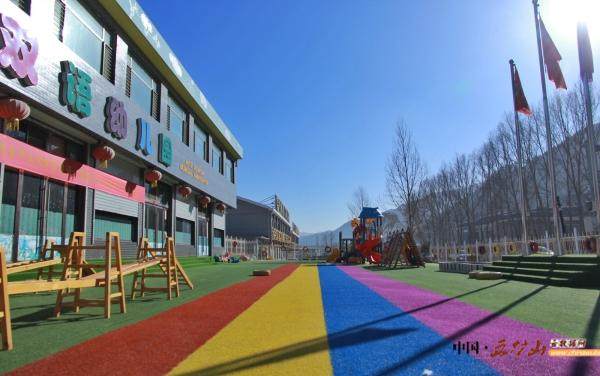 文化传承，筑梦未来——五台山双语幼儿园春节联欢晚会直播预告