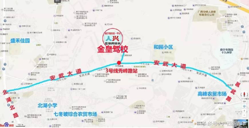 南宁金煌驾校,南宁北湖驾校