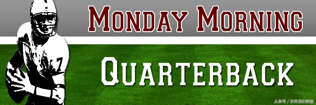 橄榄球精彩暴力瞬间美式四分卫,美国橄榄球著名四分卫退役